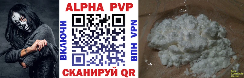 Наркошоп Оха ГАШ Амфетамин МЕФ Альфа ПВП Метамфетамин Псилоцибиновые грибы КОКАИН Каннабис