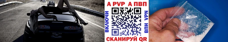 A-PVP Соль  Оха 
