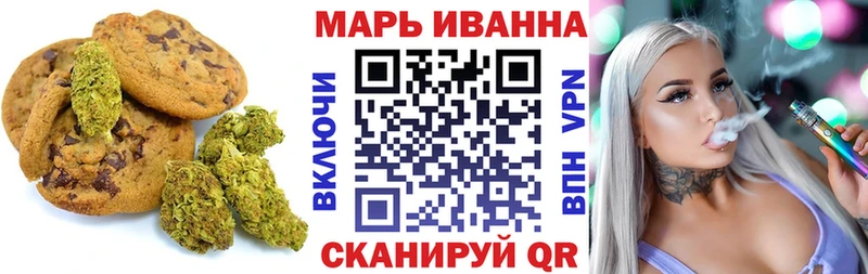 Canna-Cookies конопля где найти наркотики Оха