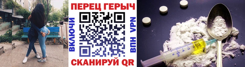 ГЕРОИН гречка Оха