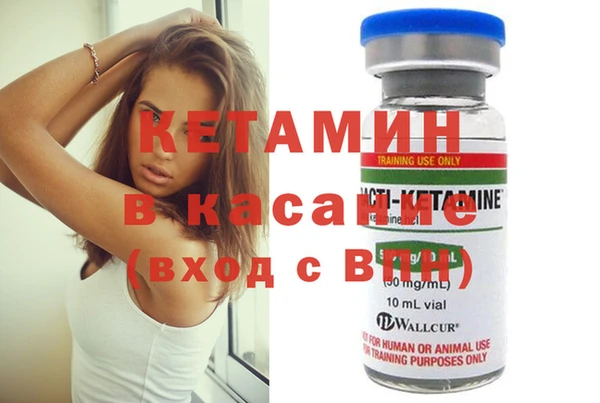 MDMA Белокуриха