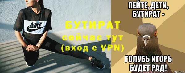 MDMA Белокуриха