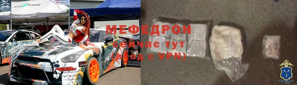 ALPHA-PVP Белоозёрский