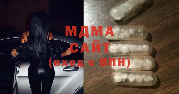 MDMA Белокуриха