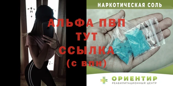 MDMA Белокуриха