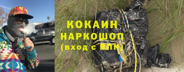 ALPHA-PVP Белоозёрский