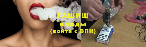 ALPHA-PVP Белоозёрский