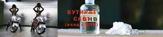 MDMA Белокуриха