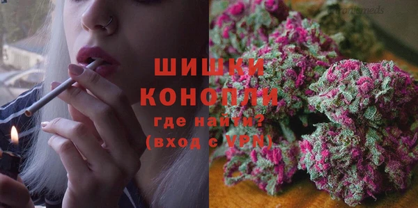 MDMA Белокуриха