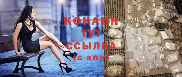 COCAINE Беломорск