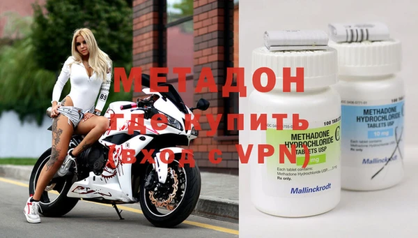 MDMA Белокуриха