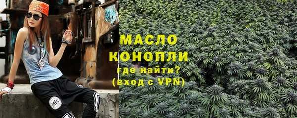 ALPHA-PVP Белоозёрский