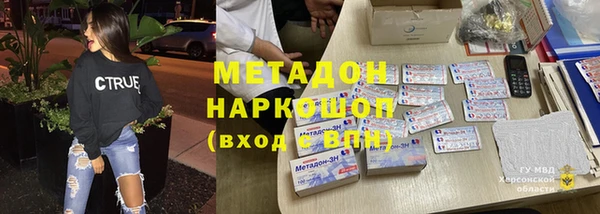 ALPHA-PVP Белоозёрский