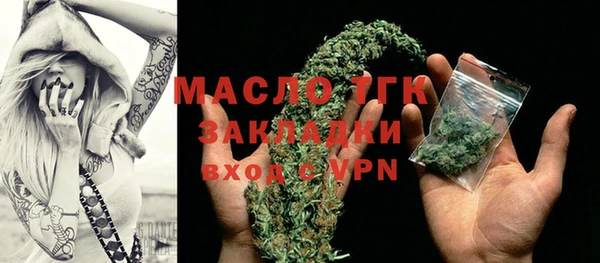 MDMA Белокуриха