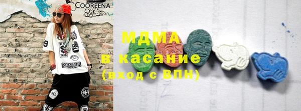 COCAINE Беломорск