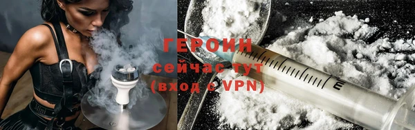 ALPHA-PVP Белоозёрский