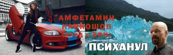 MDMA Белокуриха