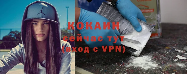 COCAINE Беломорск