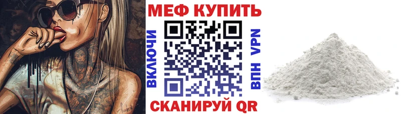 кракен ONION  где продают наркотики  Оха  МЕФ мука 