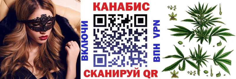 Конопля Ganja  Оха 